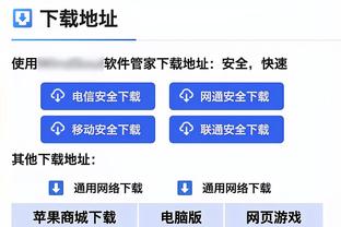 奥纳纳：人们对我期望很高才会批评我，我在国米也是从被批到被爱